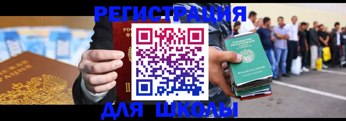 временная регистрация гарантия в Санкт-Петербурге