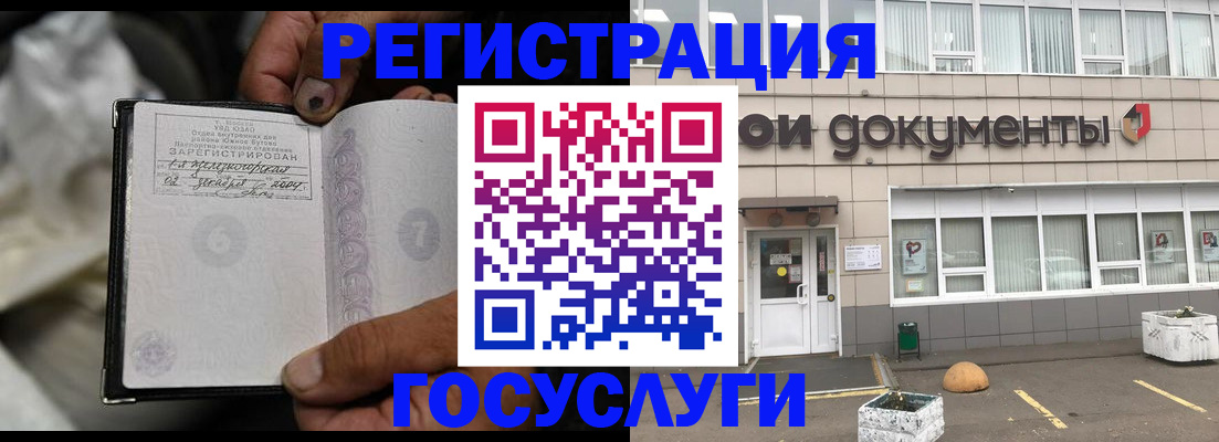 где прописаться в Санкт-Петербурге